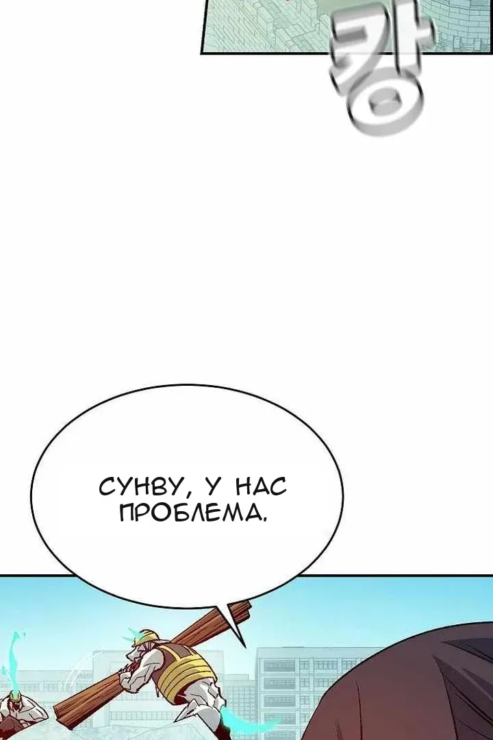 Сторінка 106