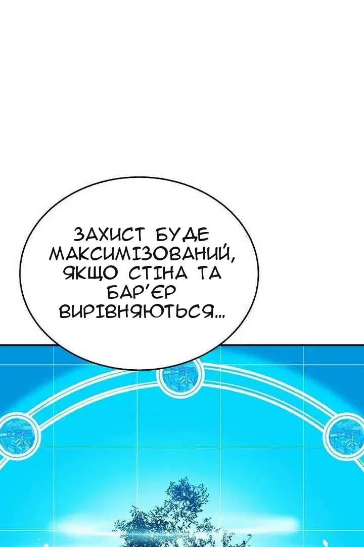 Сторінка 108