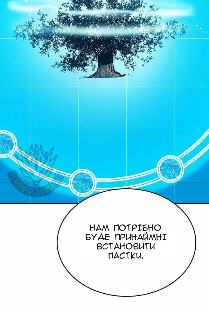 Сторінка 109