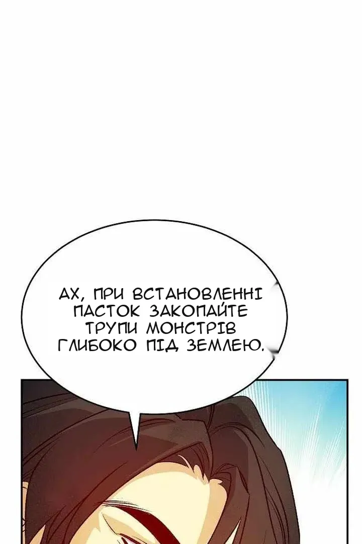 Сторінка 110