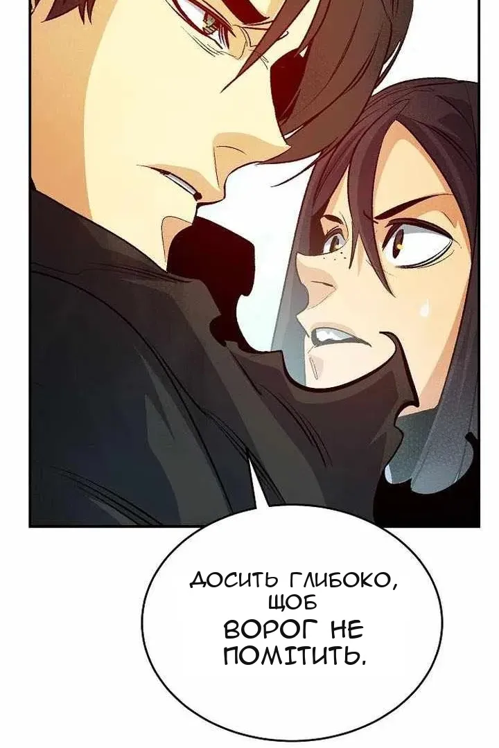 Сторінка 111
