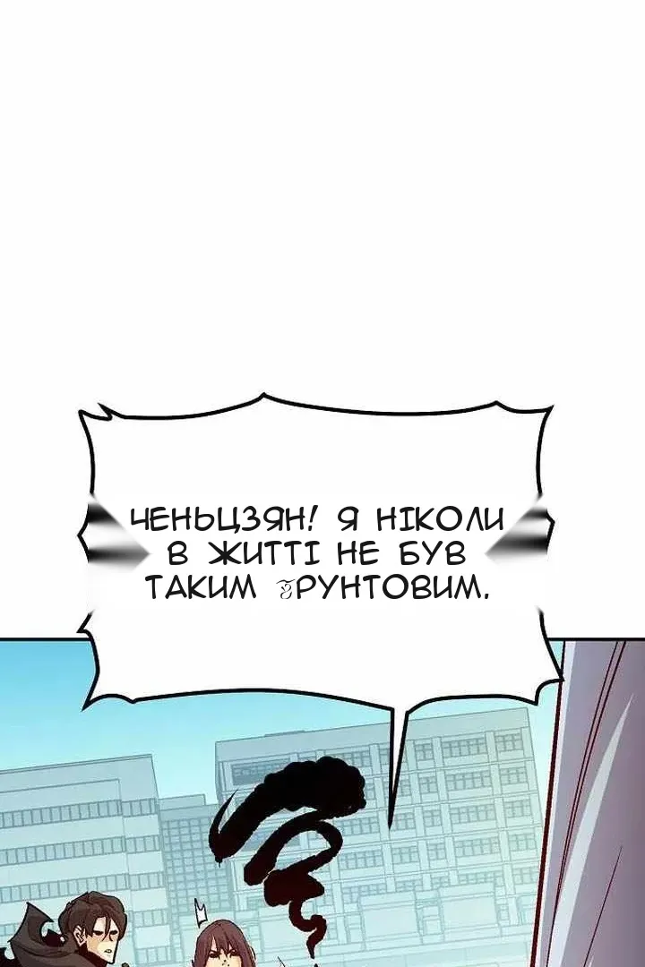 Сторінка 112
