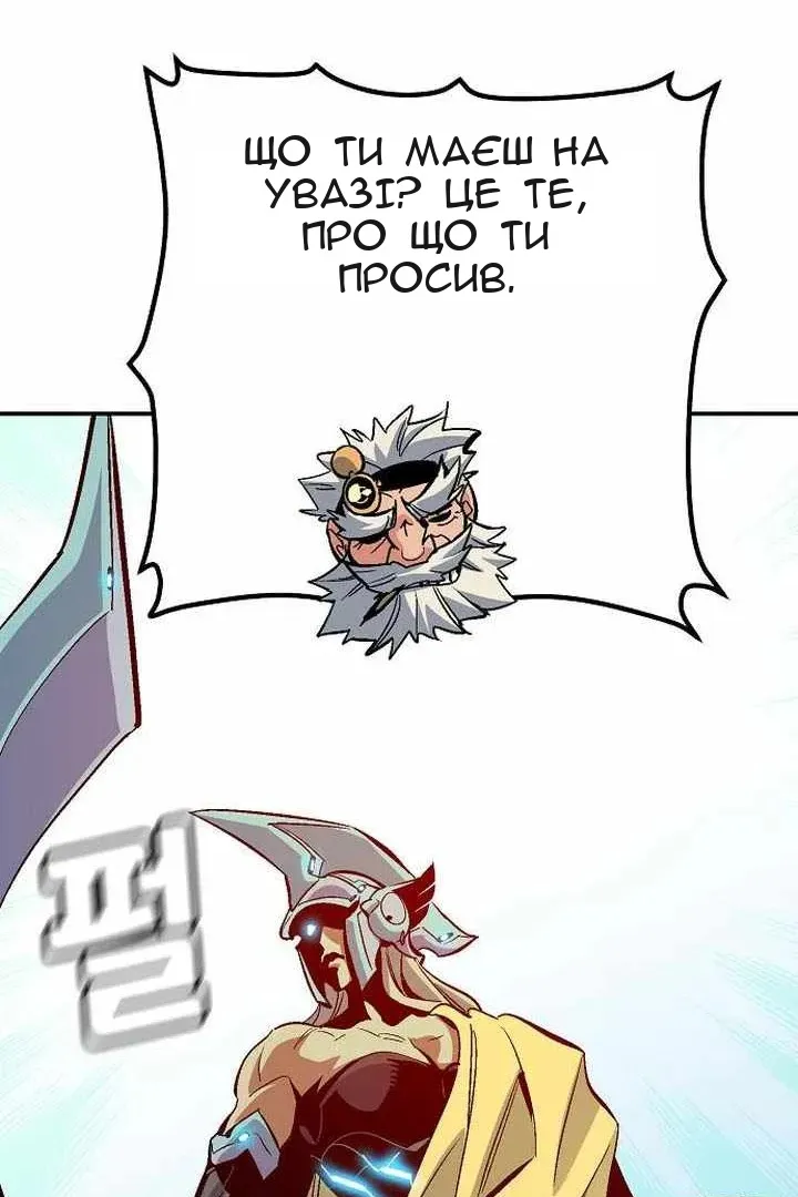 Сторінка 114