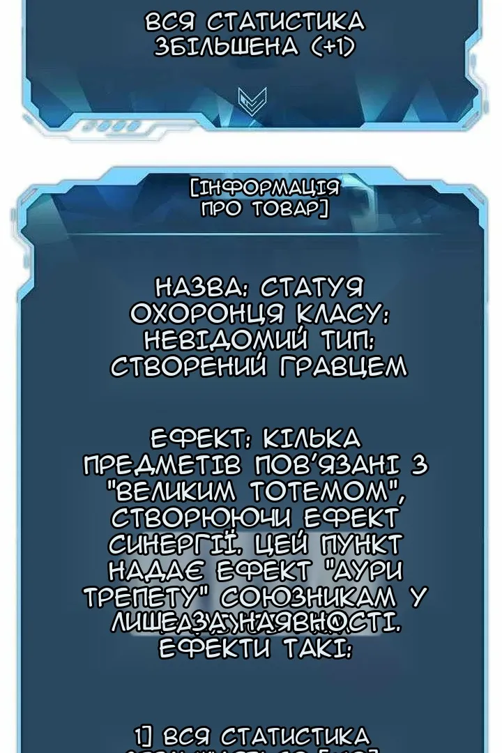 Сторінка 116