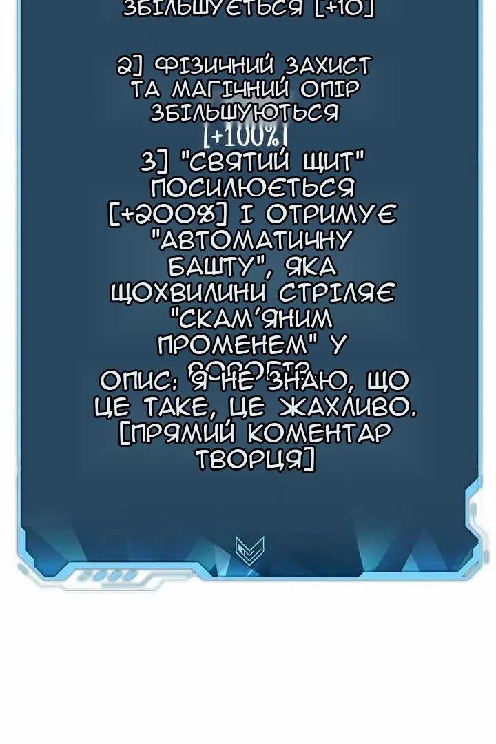 Сторінка 117