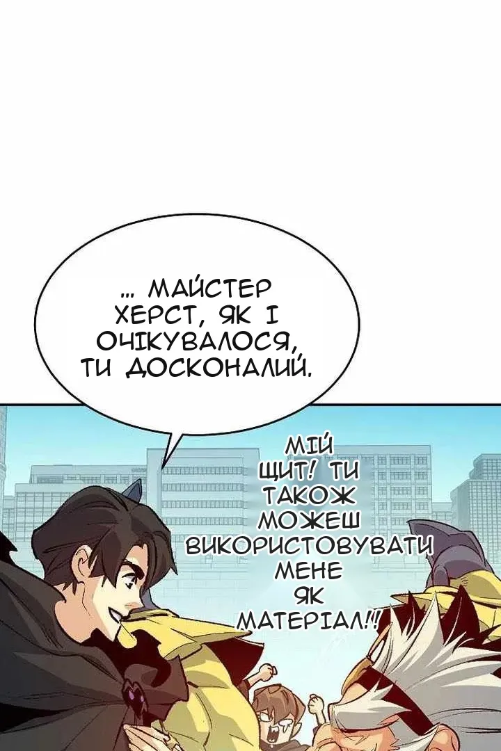 Сторінка 118