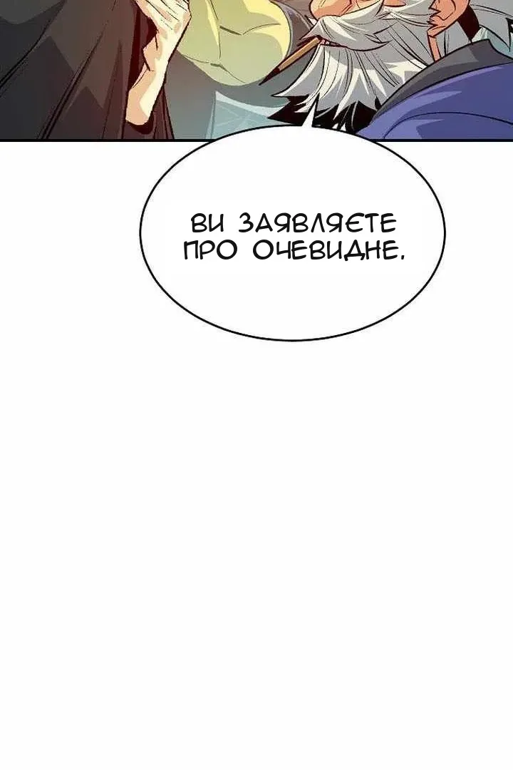 Сторінка 119