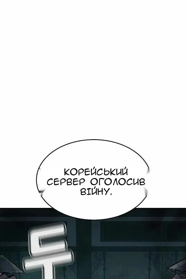 Сторінка 120