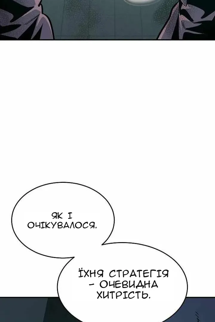 Сторінка 122