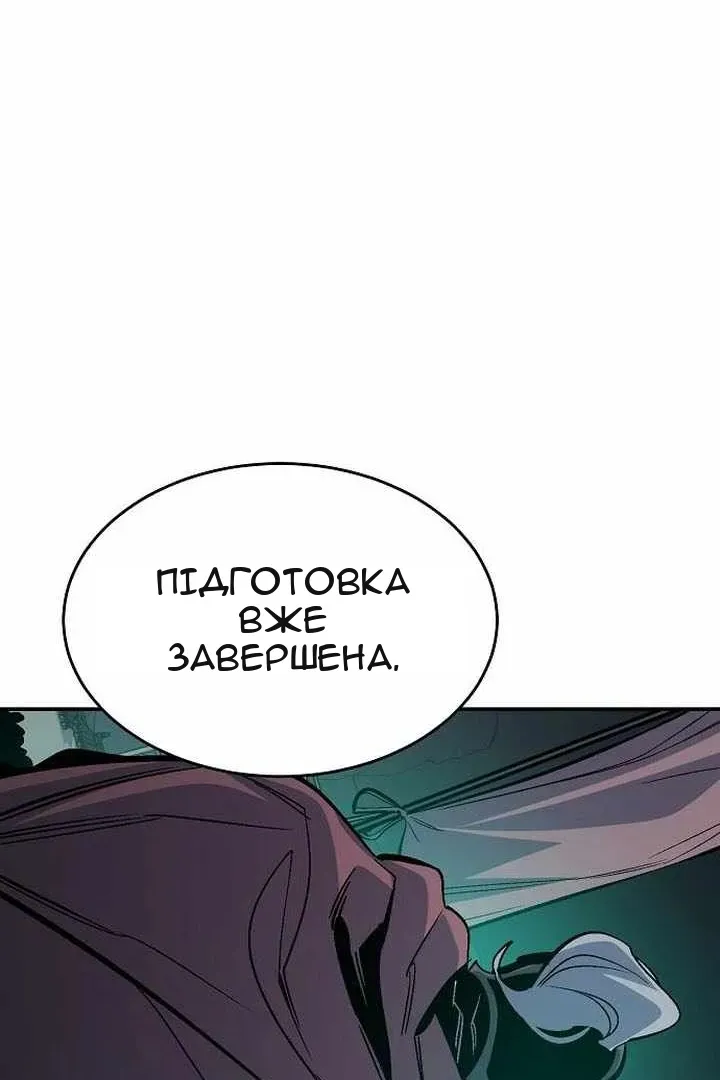 Сторінка 124