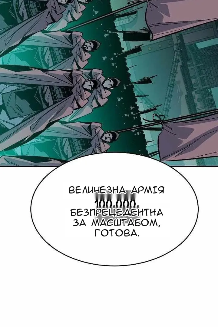 Сторінка 126