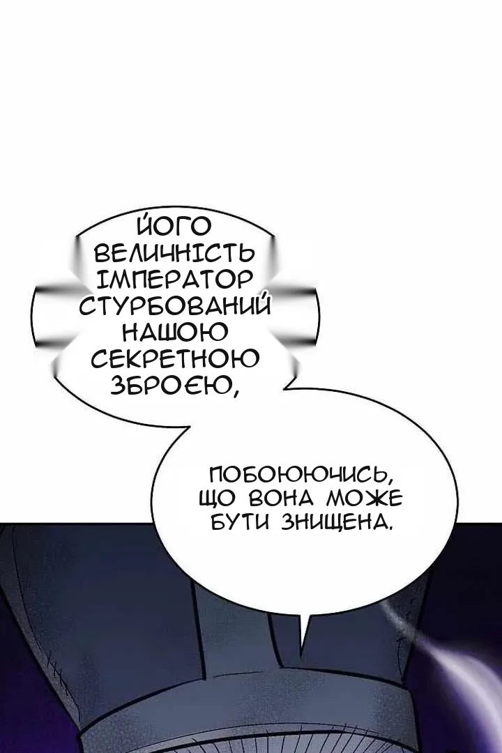 Сторінка 127