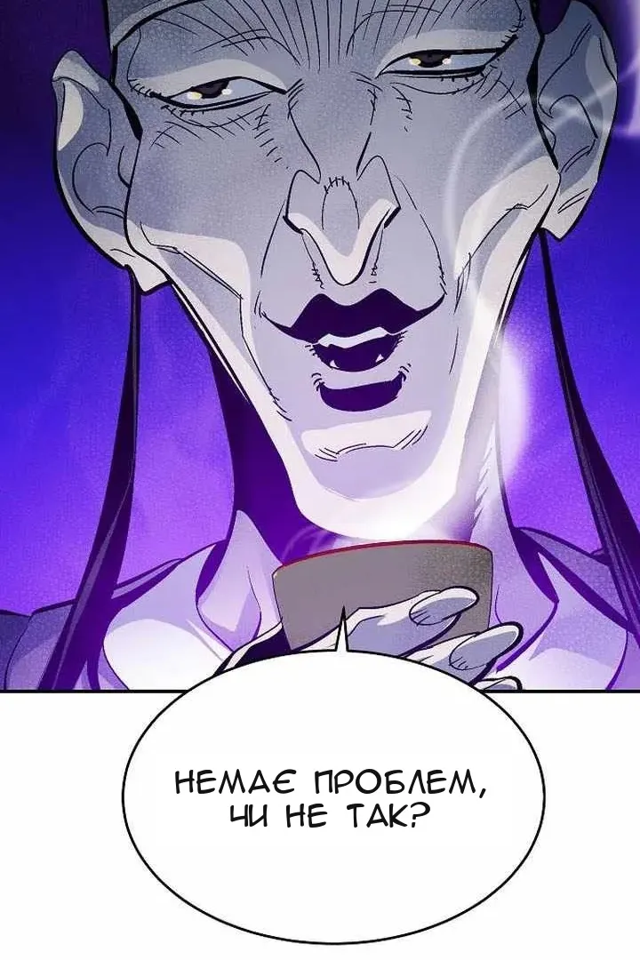 Сторінка 128