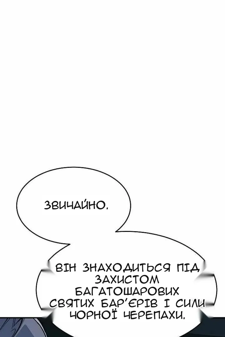 Сторінка 129