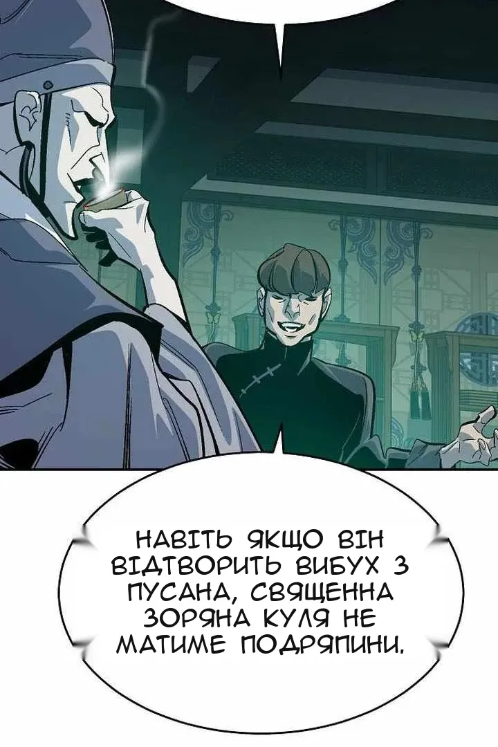 Сторінка 130
