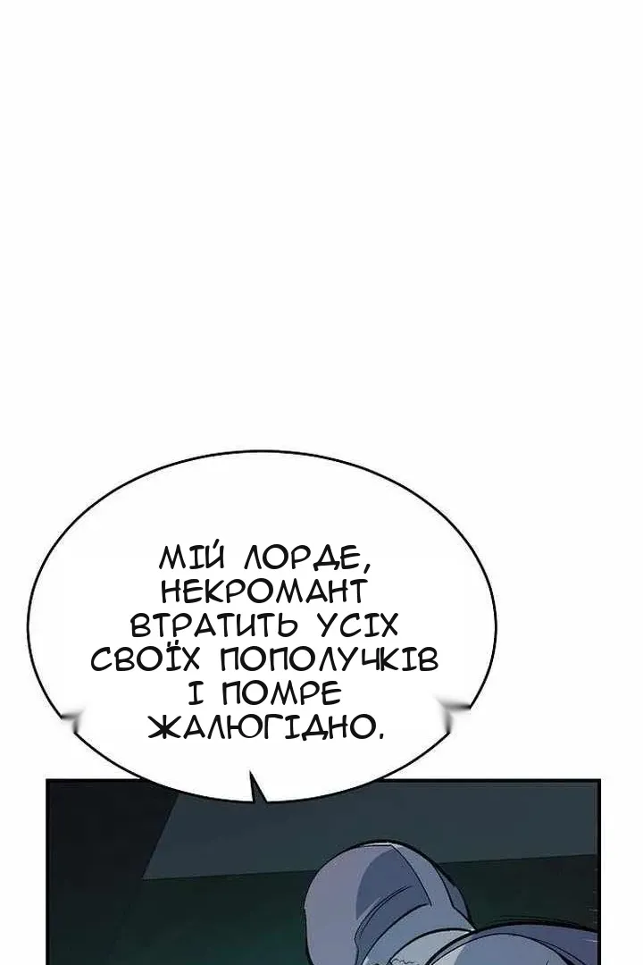 Сторінка 131