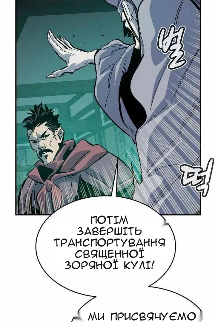 Сторінка 132