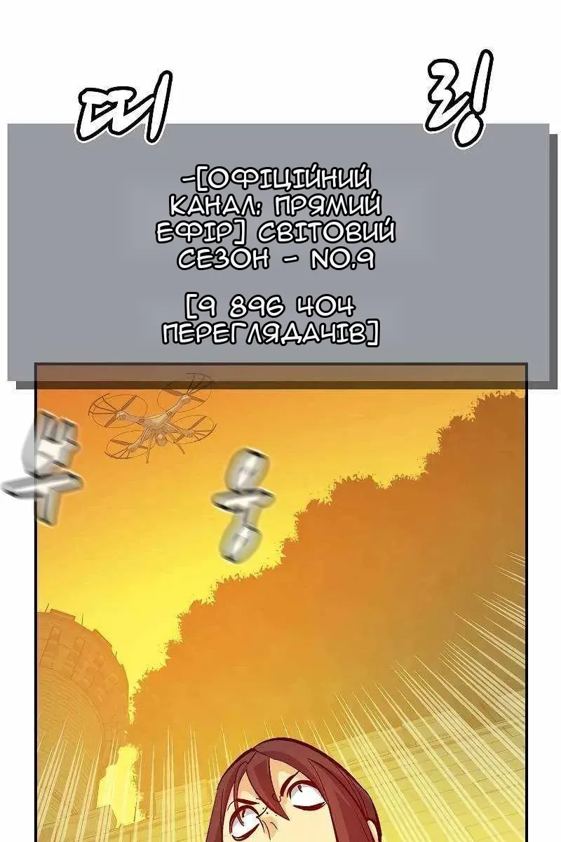 Сторінка 7