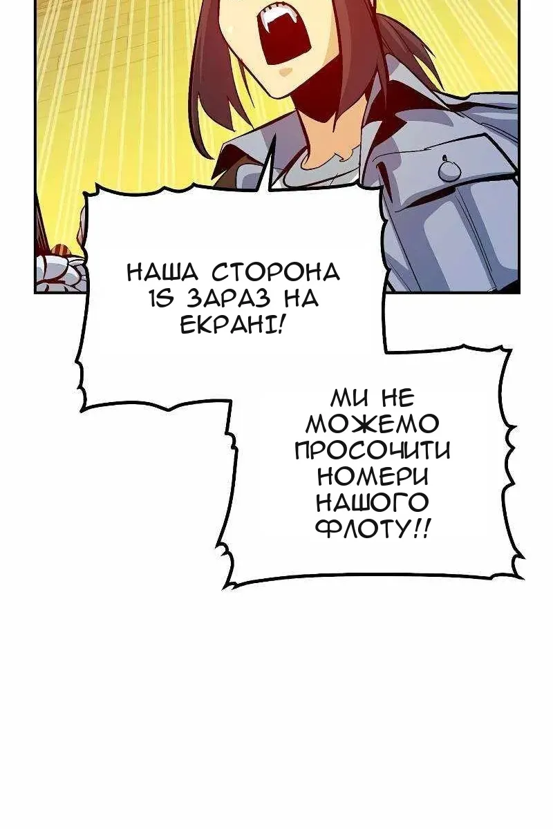 Сторінка 8