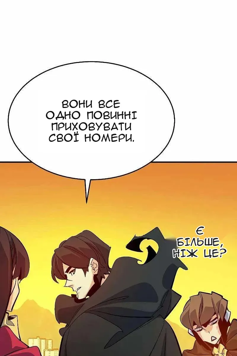 Сторінка 9