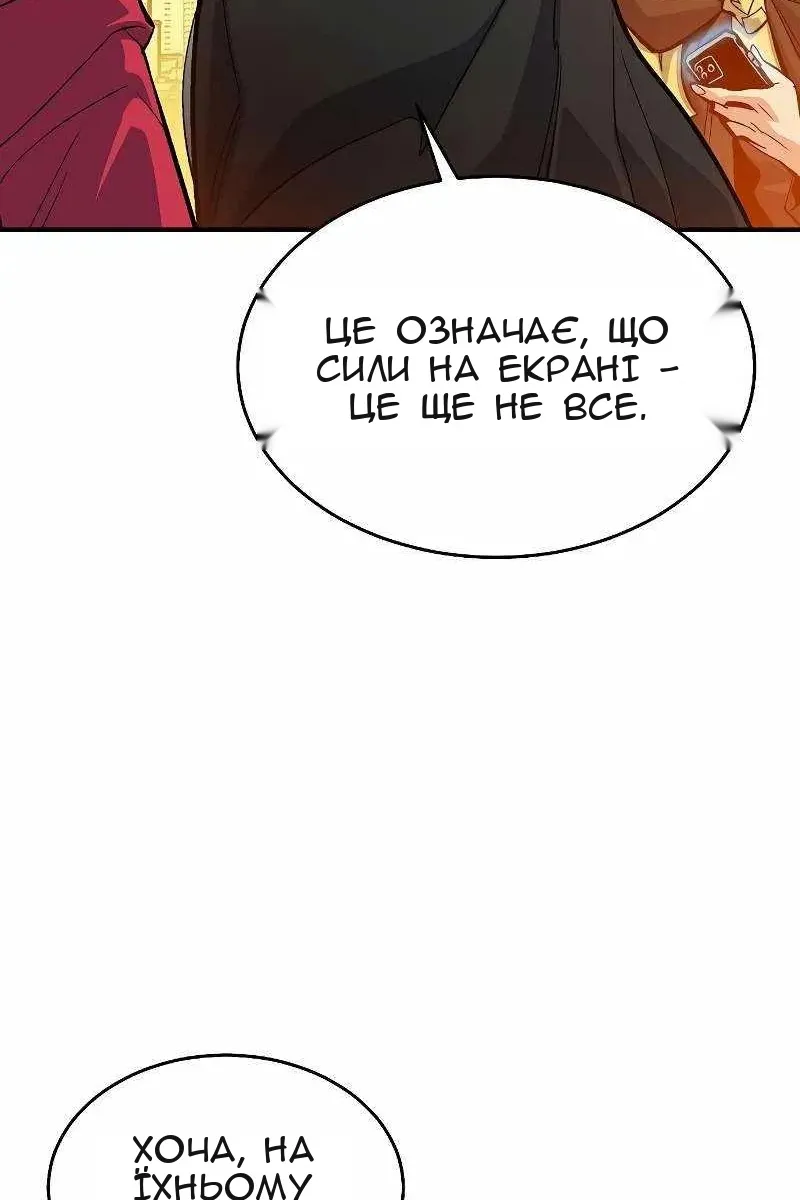 Сторінка 10