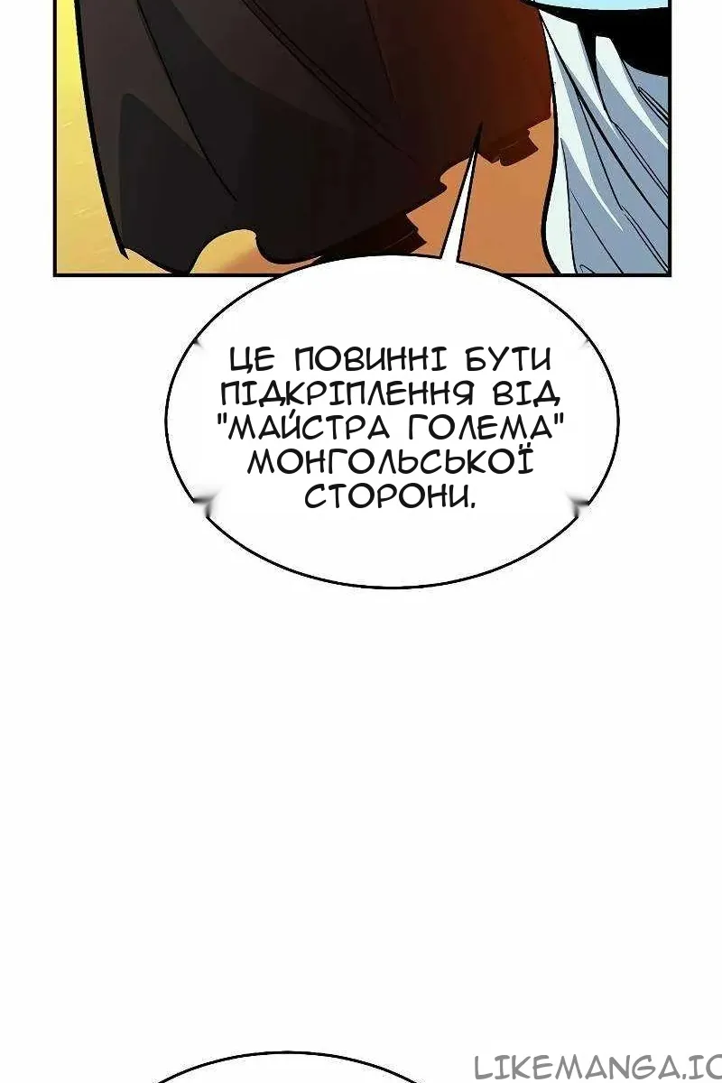 Сторінка 12