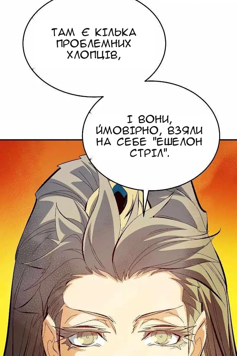 Сторінка 13