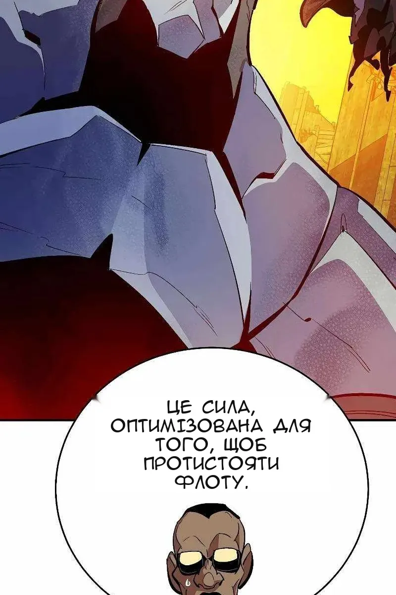 Сторінка 16