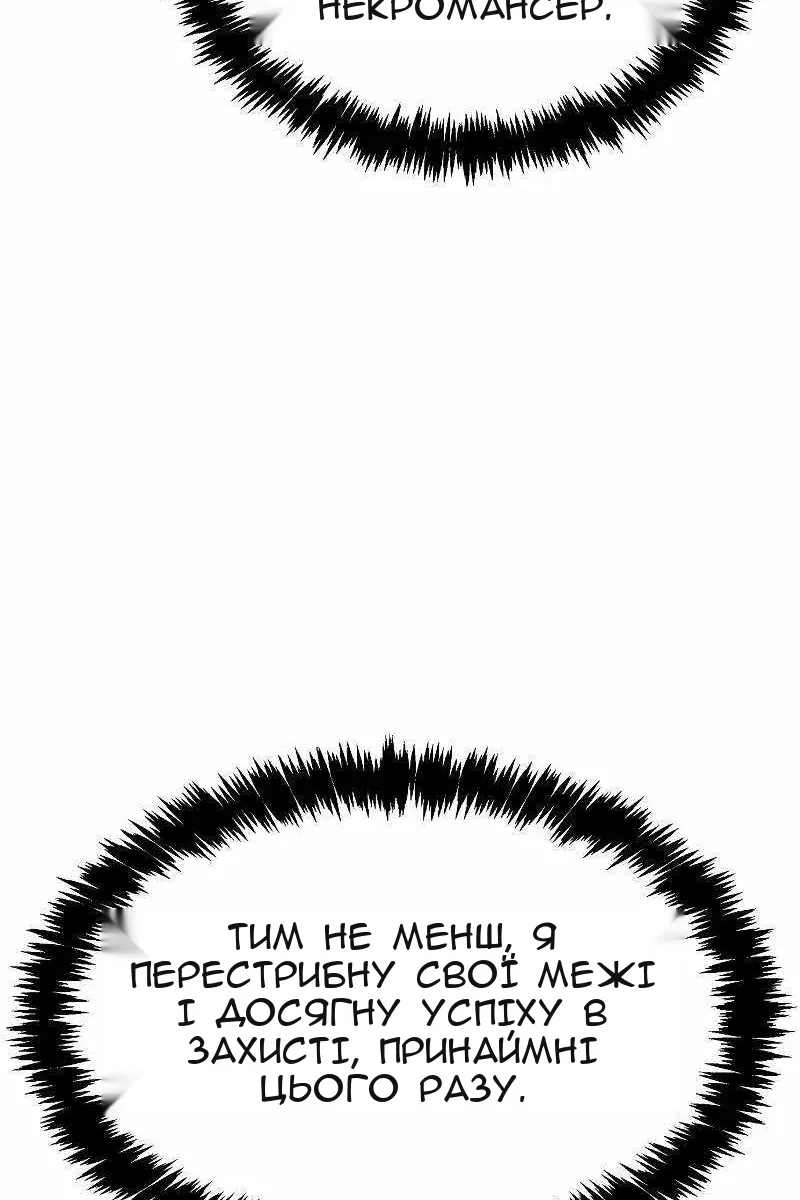 Сторінка 21