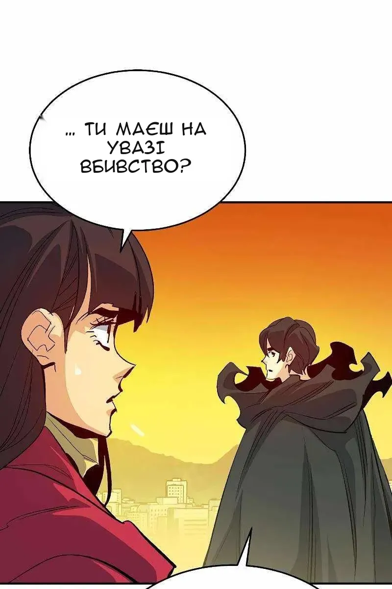 Сторінка 28