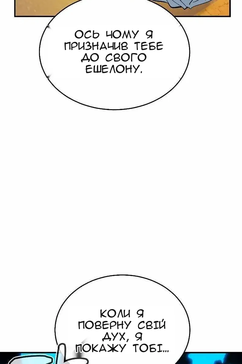 Сторінка 31