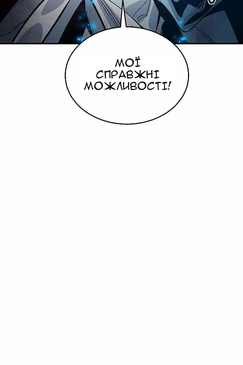 Сторінка 33