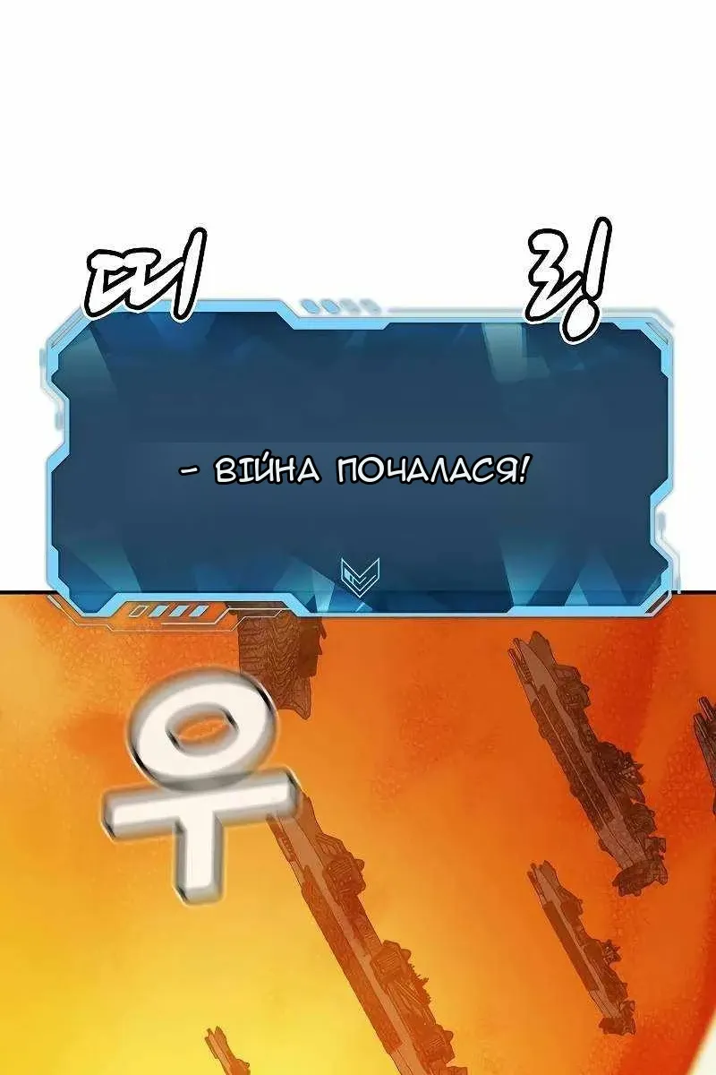 Сторінка 34
