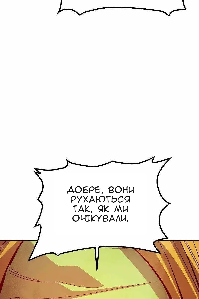 Сторінка 42