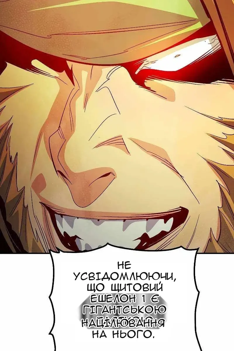Сторінка 43