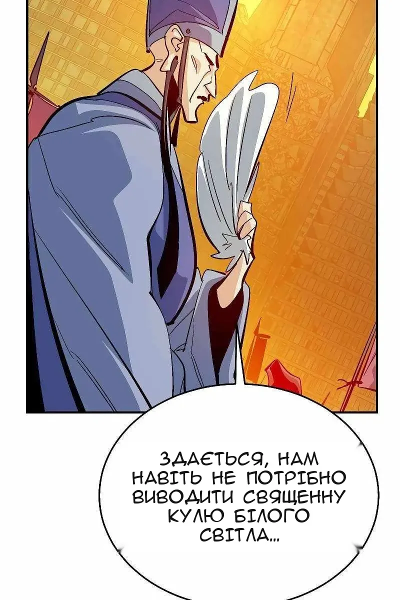 Сторінка 48