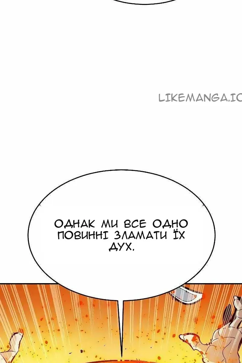 Сторінка 49