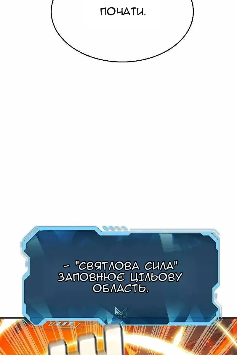 Сторінка 51