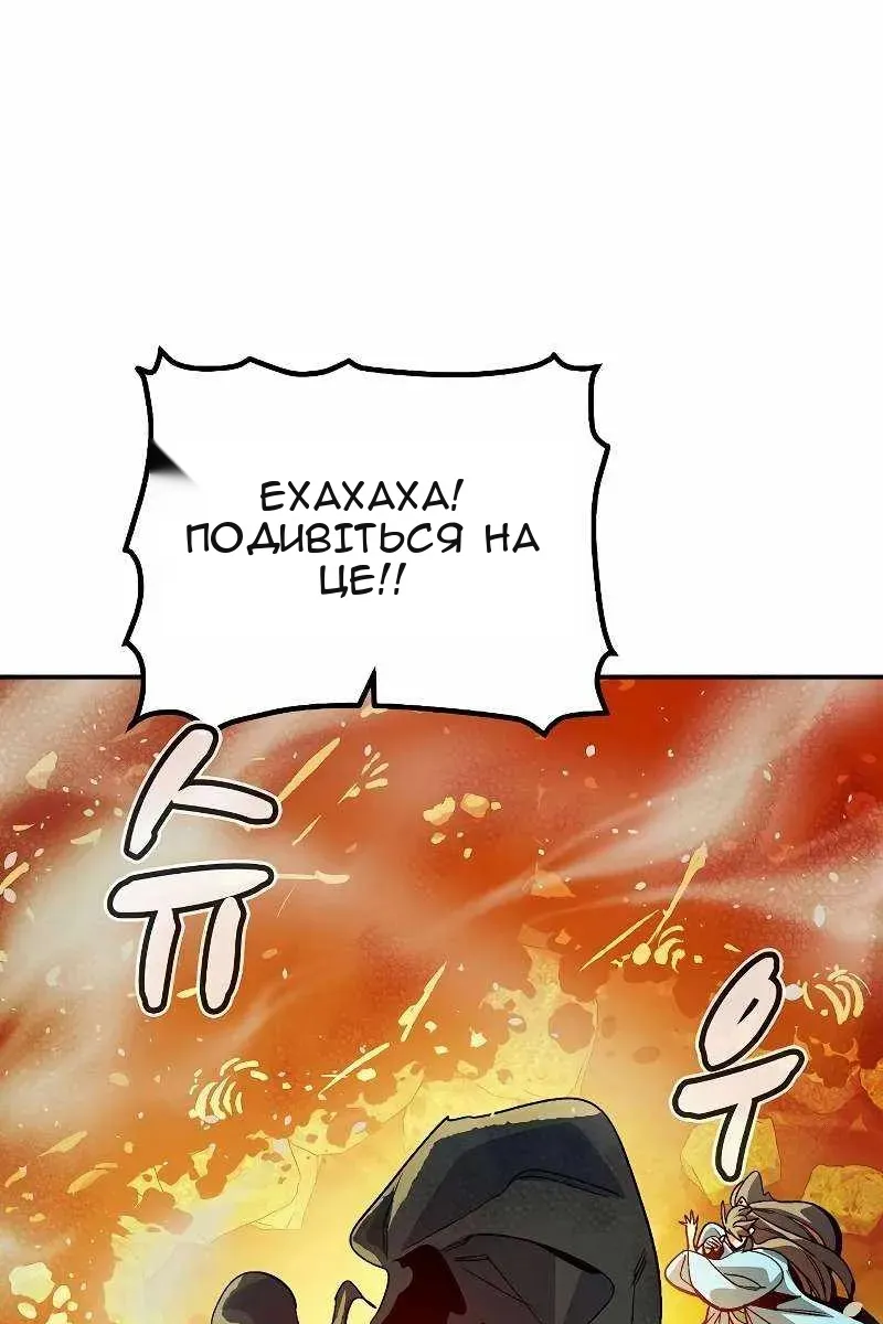 Сторінка 55