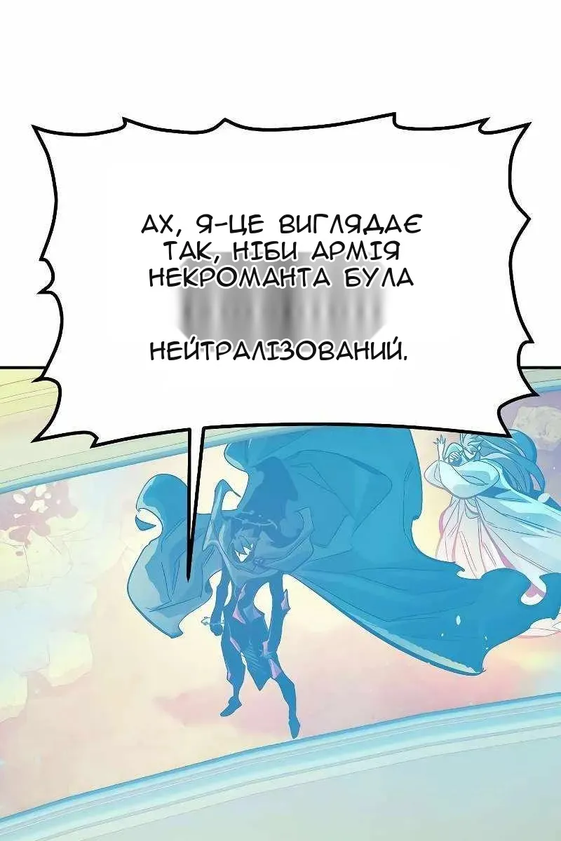 Сторінка 58