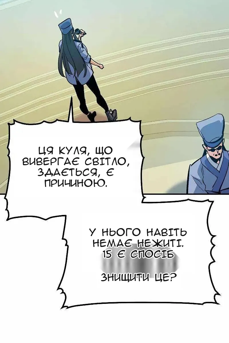 Сторінка 59