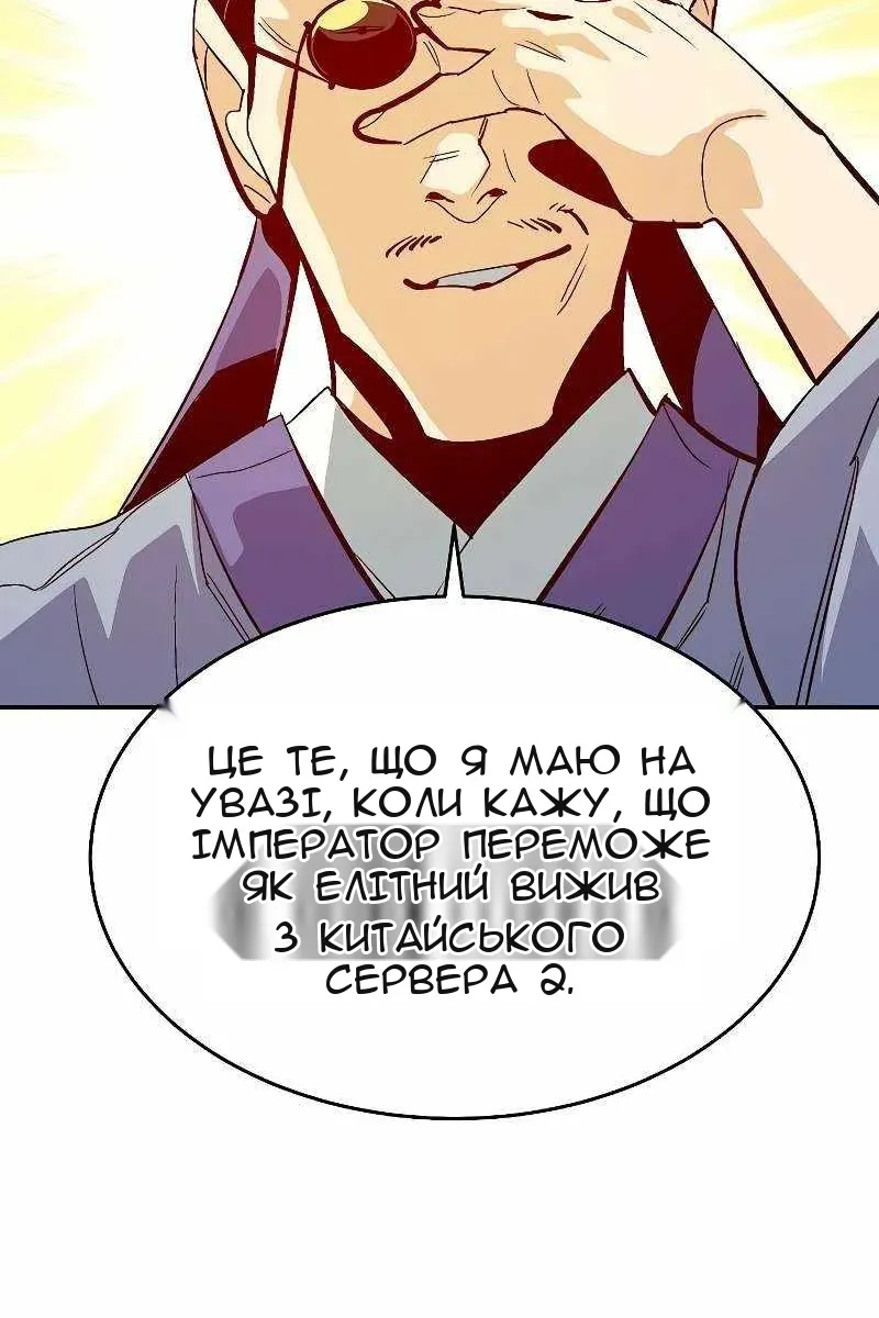 Сторінка 61