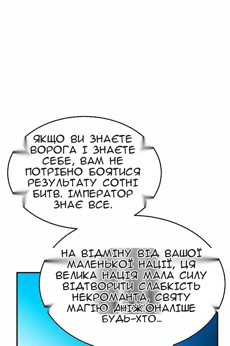 Сторінка 62