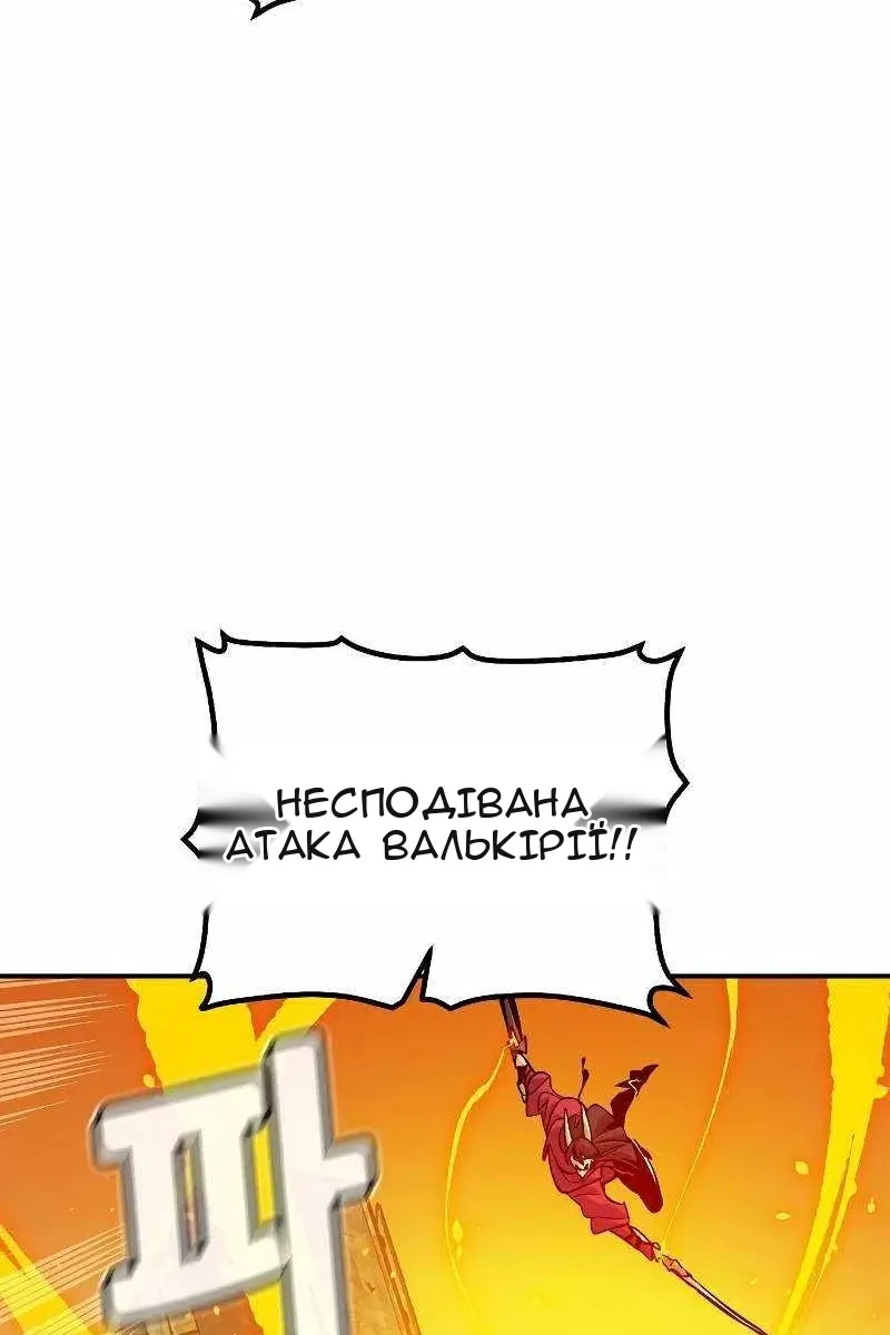 Сторінка 64