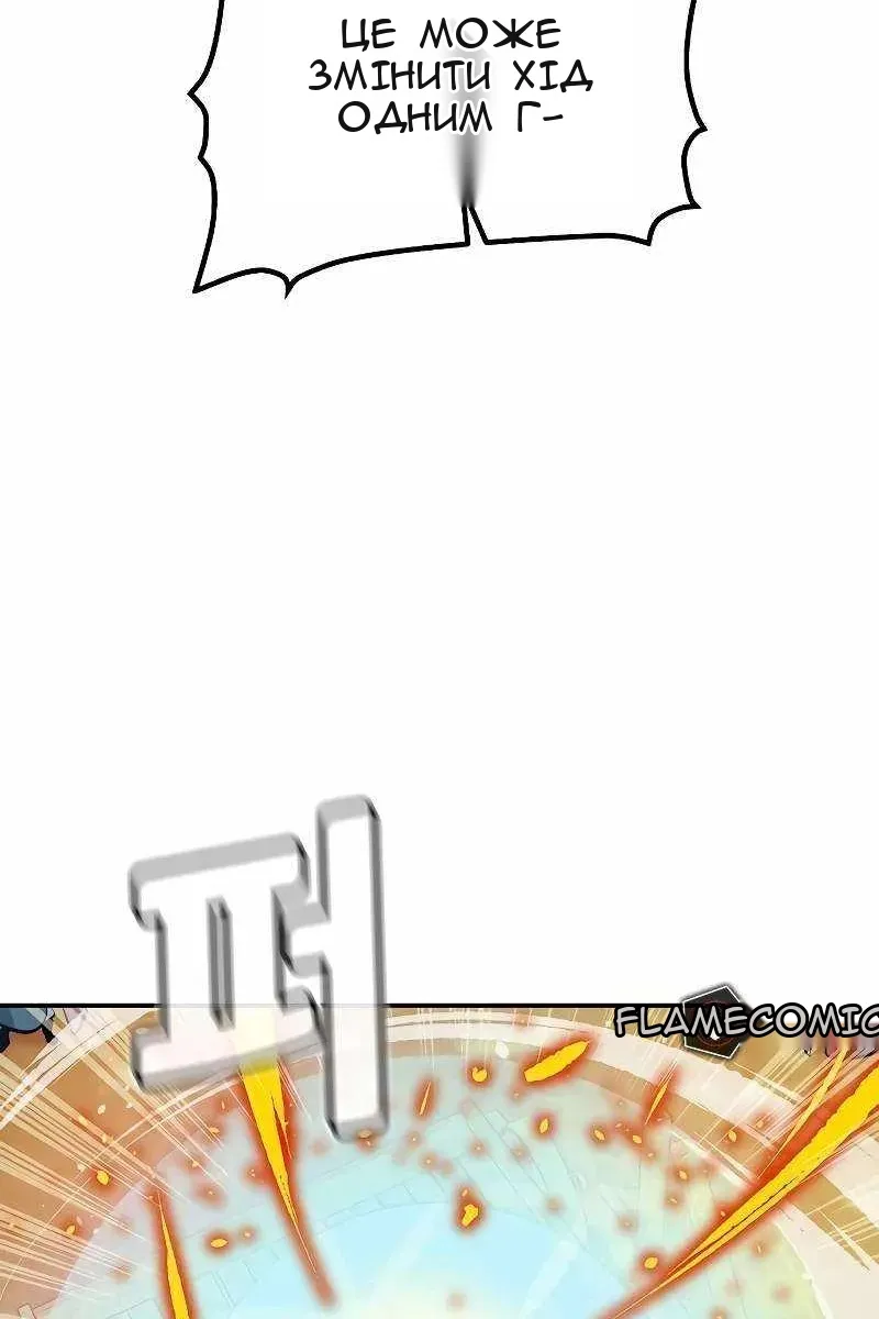 Сторінка 66