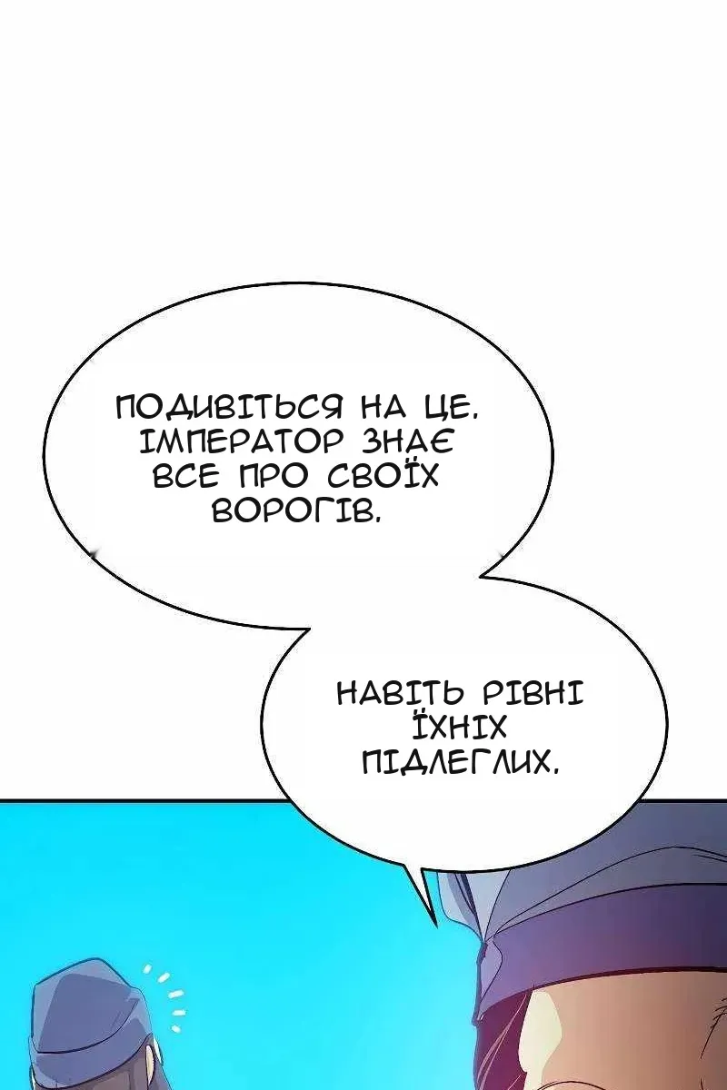 Сторінка 68