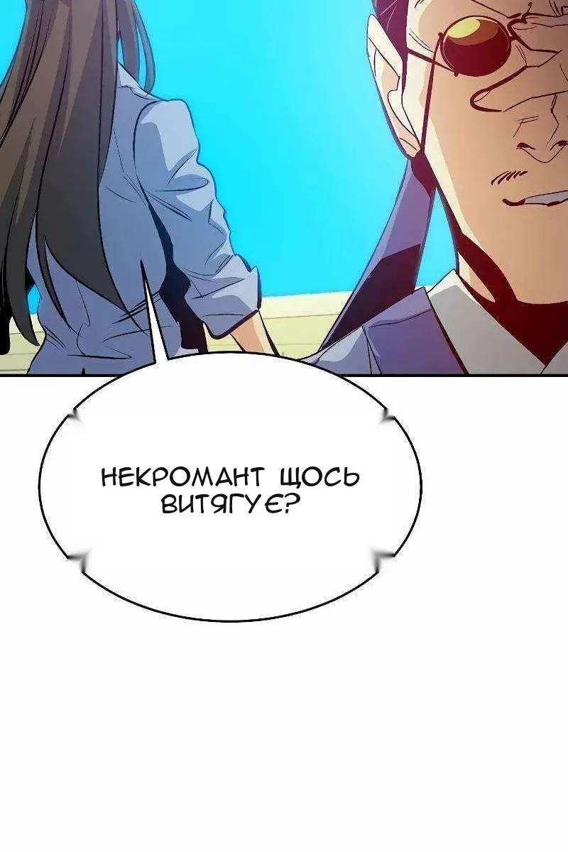 Сторінка 69