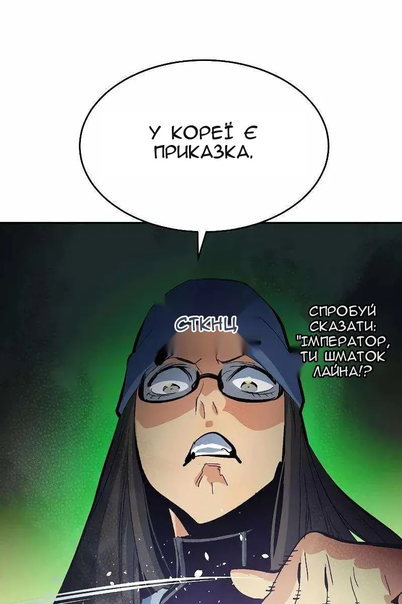 Сторінка 79