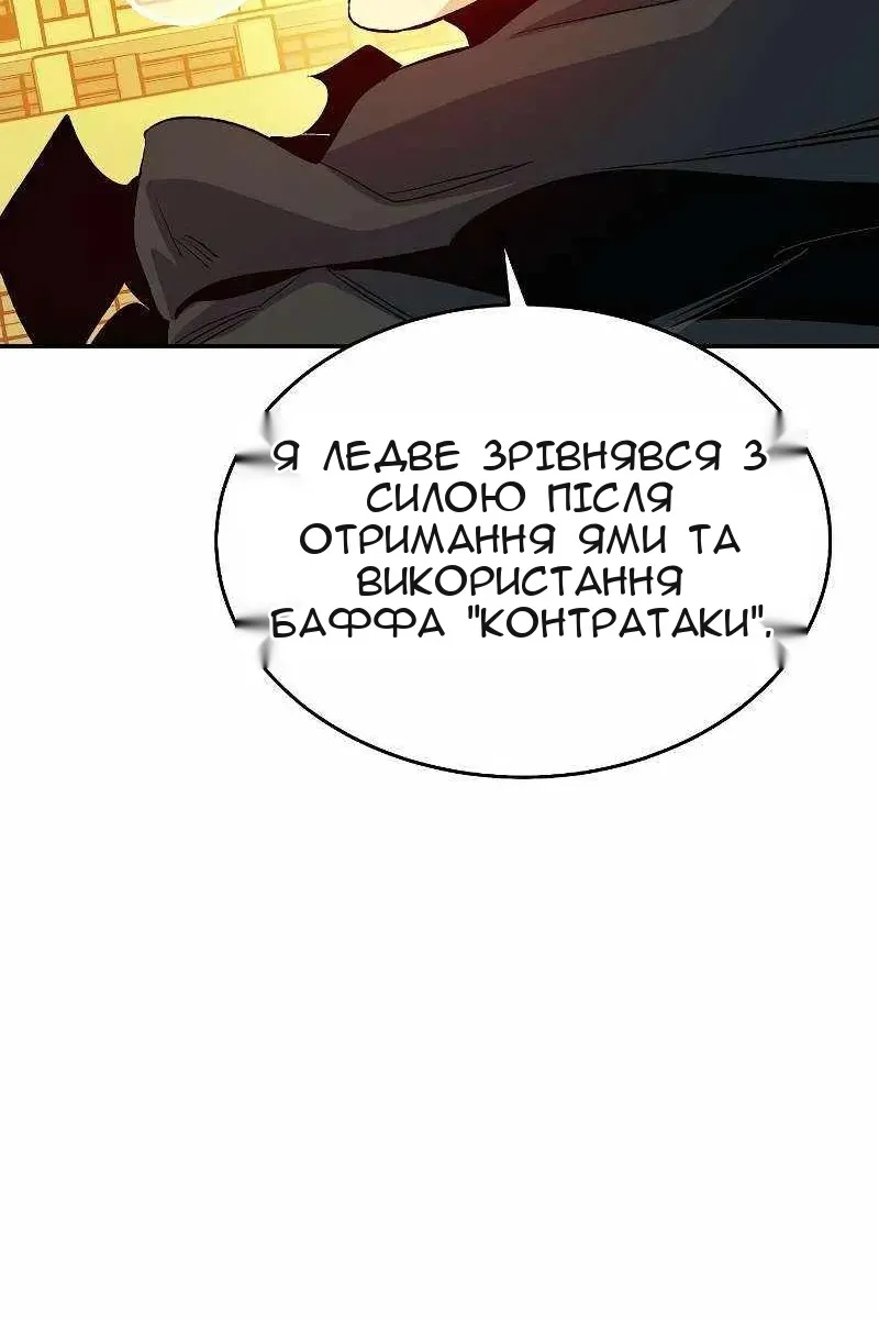 Сторінка 82