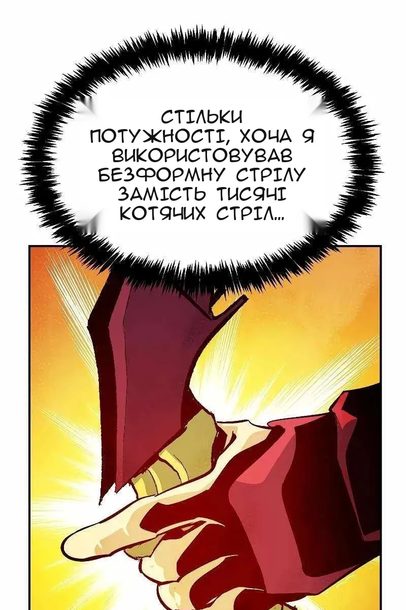Сторінка 83